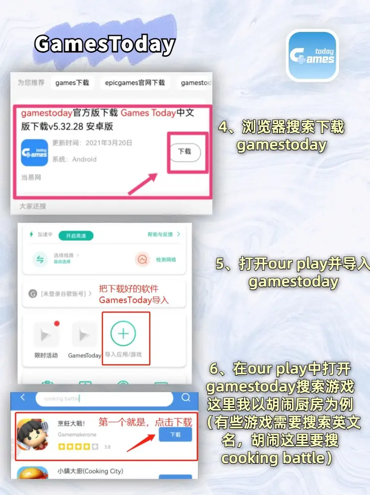云手机官网入口截图2