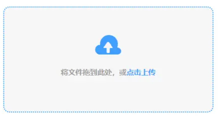云手机官网入口使用讲解 - 添加文件